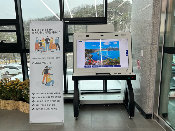 예산군 예당호 쉼하우스 키오스크