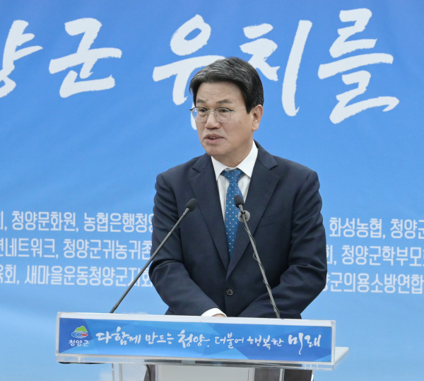 김돈곤 청양군수, 2023년 군정 빛낸 10대 성과 발표