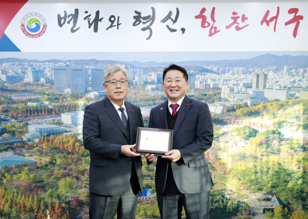 서철모 서구청장 대전사회복지공동모금회 나눔리더 인증패 전달 장면