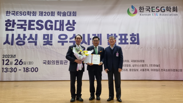 한국농수산식품유통공사 ‘한국 ESG대상’ 수상 모습 * (왼쪽부터) 한국ESG학회 고문현 회장, 한국농수산식품유공사 김춘진 사장, 문국현 뉴패러다임인스티튜트 대표(18대 국회의원)