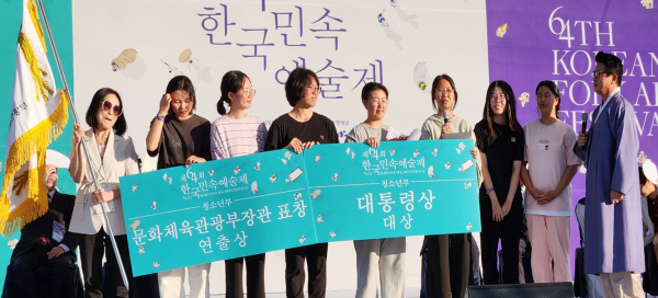 지난 9월 제64회 한국민속예술제에서 서산여고 팀이 대통령상(대상)을 받았다