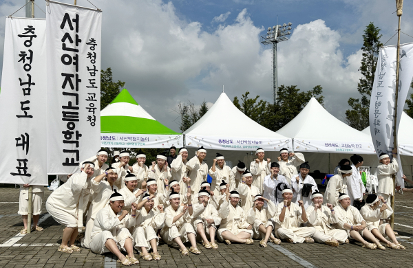 지난 9월 제64회 한국민속예술제에서 서산여고 팀이 대통령상(대상)을 받았다