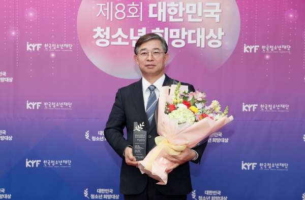 김기두 태안군의원, 제8회 대한민국 청소년 희망대상 수상 모습