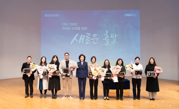 ‘충남대 2023 우수강의 교수’ 수상 기념사진