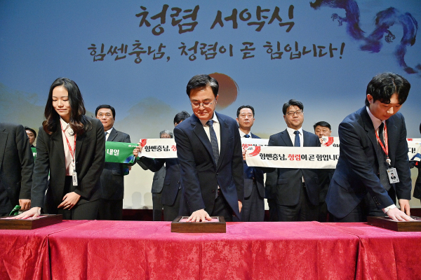 시무식 청렴 퍼포먼스