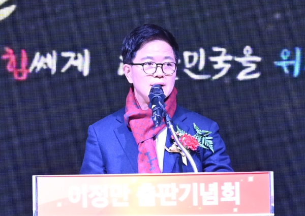 출판기념회를 개최한 이정만 위원장/사진=박동혁 기자