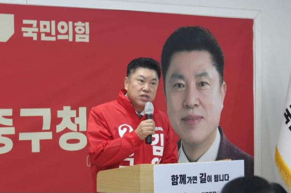 국민의힘 김연수 전 대전 중구의회 의장은 10일 중구청장 재선거 출마를 선언했다.