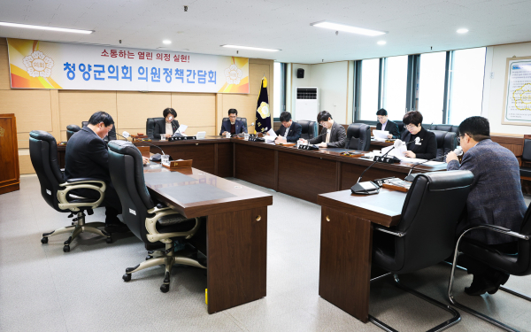 2024년 첫 의원 정책간담회 개최 모습