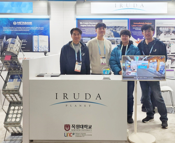 최근 미국 네바다주 라스베이거스에서 개최된 CES 2024 행사장 내 이루다플래닛㈜ 부스에서 목원대 LINC 3.0 사업단 관계자 등이 기념촬영