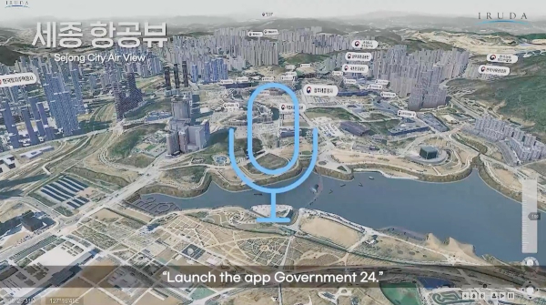 이루다플래닛㈜의 ‘디지털 트윈 미러 월드’ 갈무리. 이루다플래닛㈜ 제공