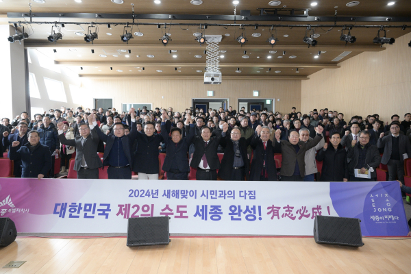 23일, 최민호 시장, 올해 첫 시민과의 대화 진행 모습