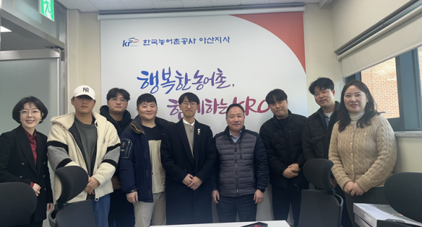 24일, 아산지사에서  청년농 소통간담회 진행 기념사진