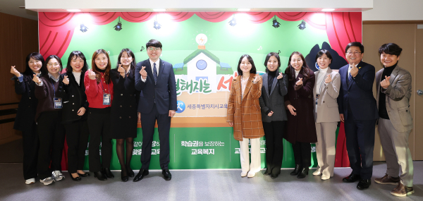 ‘2024 신규 및 경력 교육전문직원 역량 강화 직무연수’ 단체 사진