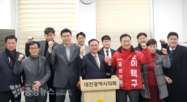 이병철 대전시의회 산업건설위원장(가운데)이 이택구 예비후보(앞줄 오른쪽 세번째)에 대한 지지를 선언했다.