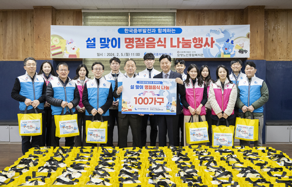 김호빈 사장(왼쪽)과 보령노인종합복지관 이승화 관장(오른쪽) 등 사회공헌 참석자들이 기념 촬영을 하고 있다.