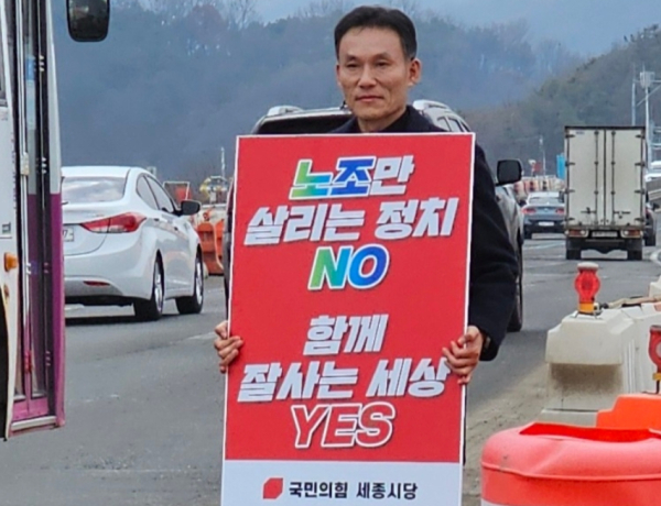 윤지성 세종시의원