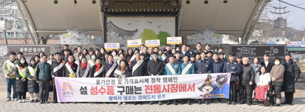 설명절 전통시장 장보기 캠페인 행사에 참여한 최원철 공주시장