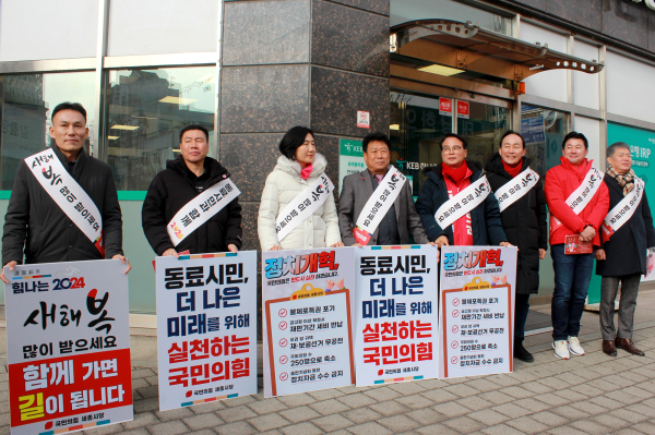 국민의힘 세종시당 설맞이 전통시장 장보기 및 귀성인사