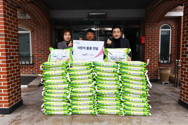 한국건강관리협회 대전충남지부, 설 맞이 쌀 전달