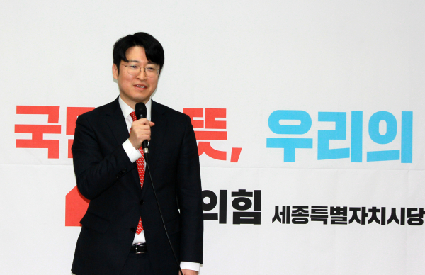 류제화 세종시 갑 당협 위원장&nbsp;<br>