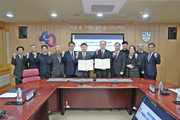 대전보건대학교 사이버평생교육원 사설탐정 양성 과정 운영