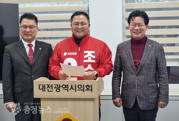 국민의힘 조수연 대전 서구갑 예비후보