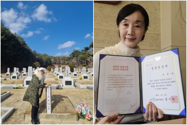 (좌) 故 이일남 애국지사의 묘, 故 이일남 애국지사 차녀 이은나 여사