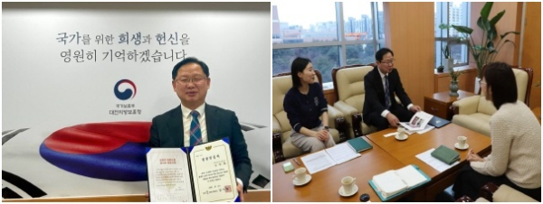 대전지방보훈청 강만희 청장