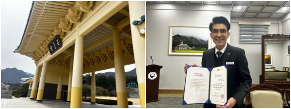 현충문, 국립대전현충원 박창배 전문경력관