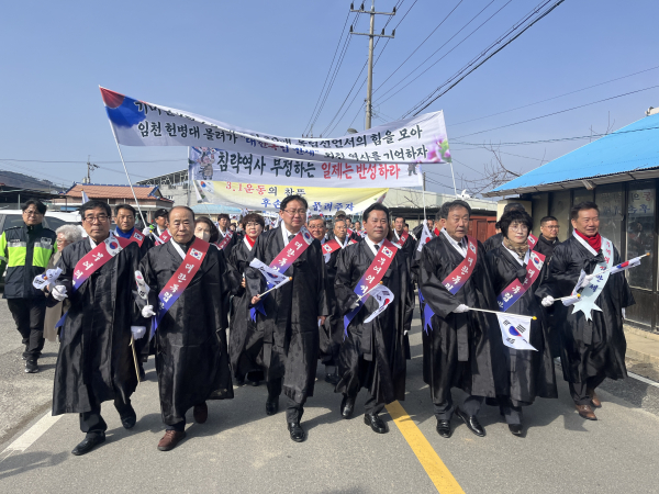 충남 최초 3·1운동 부여의거 기념식 거행 모습