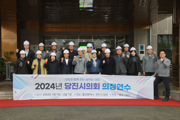 한국동서발전(주)울산본부 방문 모습