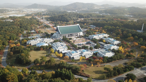 독립기념관 전경