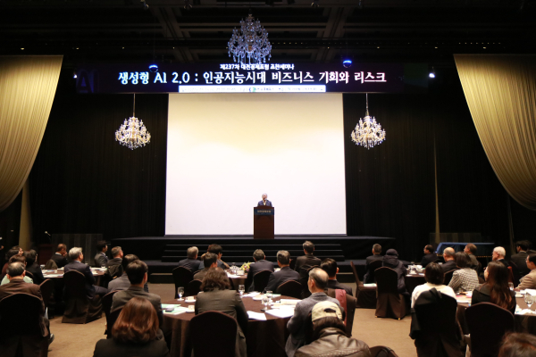 제237차 대전경제포럼 조찬세미나 개최 모습