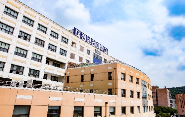 대전보건대학교