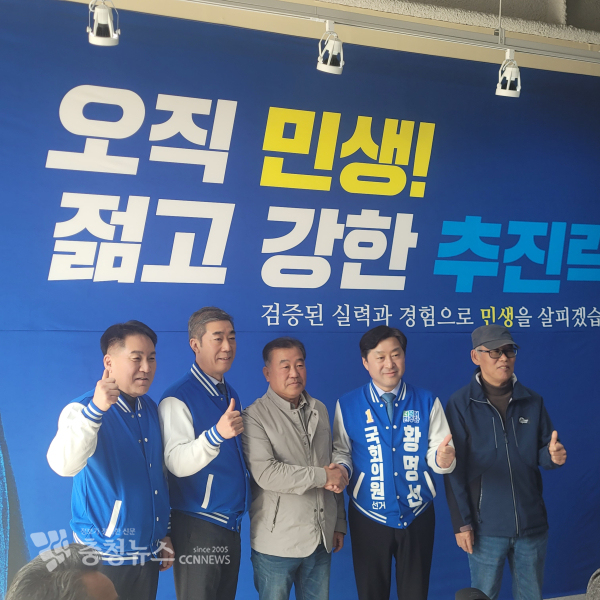 장창우 전 경찰서장, 이계천 전 논산시의회 부의장도 참석했다. /조홍기 기자