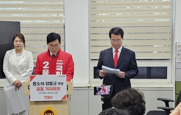 국민의힘 윤소식 유성갑 후보와 양홍규 서구을 후보