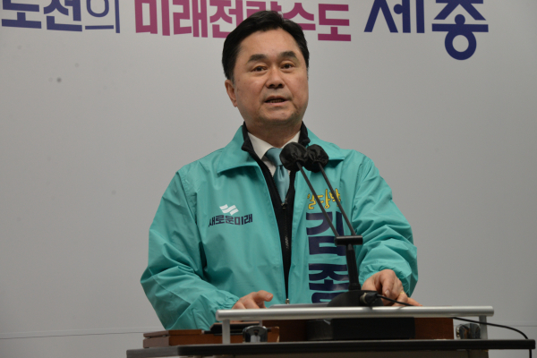 브리핑 하는 새로운미래 김종민 세종시 갑 국회의원 후보&nbsp;