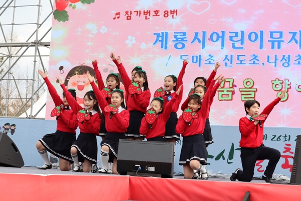 논산딸기 전국어린이 동요제