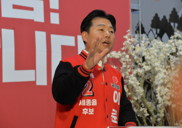 축사하는 국민의 힘 세종을 이준배 후보