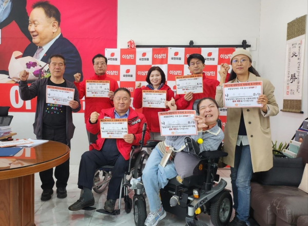 발달장애인정책협약식