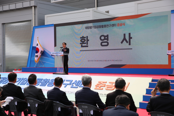 에너지연 이창근 원장이 환영사를 하고 있다