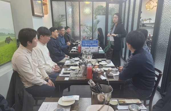 제대군인지원센터, ‘국가중요시설 채용관리를 위한 인사담당자 간담회’ 진행 모습