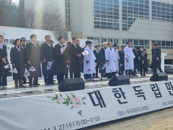 ​두계장터 4·1 독립만세운동 재현행사  모습