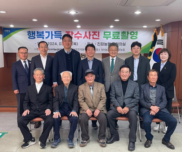 우리농업지키기운동 대전본부 ‘장수사진 무료 촬영’