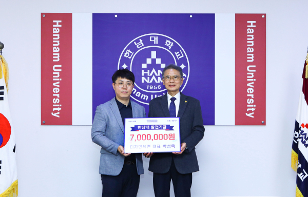 박성옥 대표 5년째 모교에 발전기금 기탁식 모습