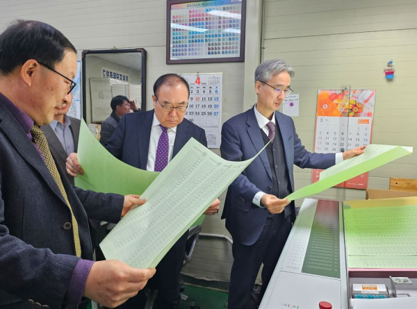국회의원선거에서 사용할 투표용지 인쇄과정 점검하는 김용찬위원장(사진 오른쪽) 모습