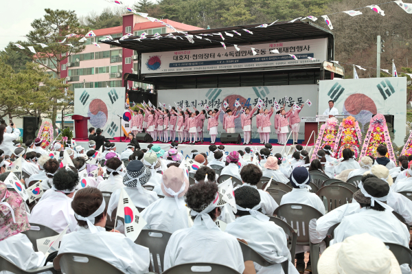 105주년 대호지 천의장터 4.4독립만세운동 기념식 모습