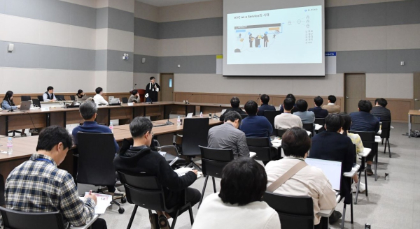 조폐공사가 디지털 배지 최신동향 및 표준을 주제로 세미나를 개최하고 있다