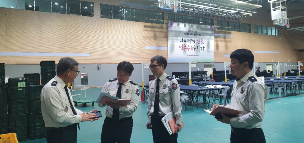 총선대비 투·개표소 안전점검