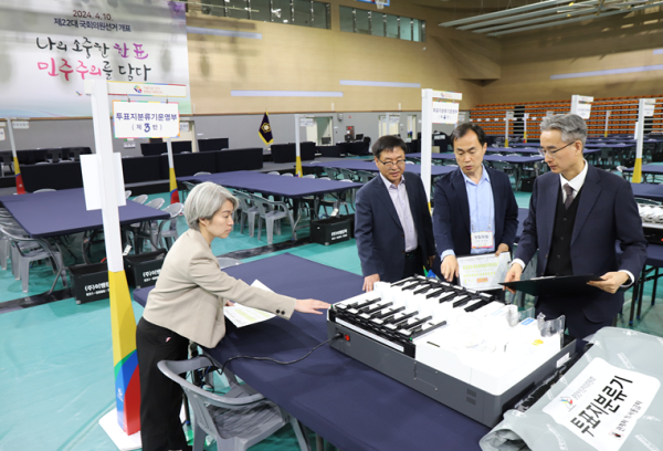 김용찬 세종특시선거관리위원회위원장(오른쪽)개표소 점검 모습